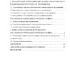 Диплом стратегическое планирование деятельности коопзаготпром райпо страница 1
