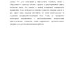Диплом управление основными средствами на примере оао сернурская пмк страница 12