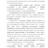 Диплом административная реформа петра 1 страница 11