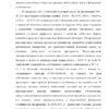 Диплом анализ и оценка платежеспособности и ликвидности предприятия зао советский молочный завод страница 13