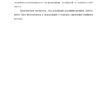 Диплом анализ и перспективы развития индустрии туризм в республике марий эл страница 05