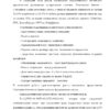 Диплом анализ и оценка рынка ипотечного кредитования на примере сбербанка россии страница 12