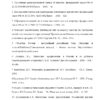 Диплом анализ и оценка рынка ипотечного кредитования на примере сбербанка россии страница 14