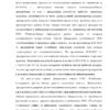 Диплом управление финансовыми рисками ооо хлебокомбинат сернурского райпо страница 12