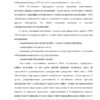 Диплом управление финансовыми рисками ооо хлебокомбинат сернурского райпо страница 13