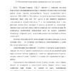 Диплом управление расходами предприятия муп йошкар олинская тэц 1 страница 08