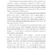 Диплом управление расходами предприятия муп йошкар олинская тэц 1 страница 13