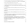 Диплом анализ деятельности инспекции федеральной налоговой службы по г. йошкар оле страница 01